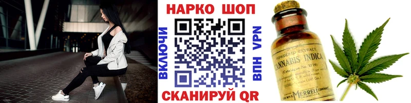 Магазины продажи наркотиков Городище COCAIN  Гашиш  Метадон  Конопля 