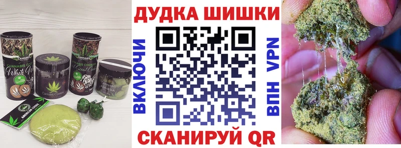 купить наркоту Городище Cannafood конопля