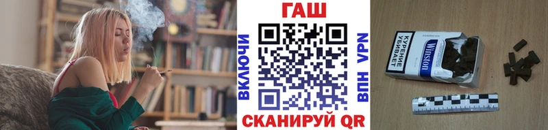 ГАШИШ Изолятор  что такое   Городище 
