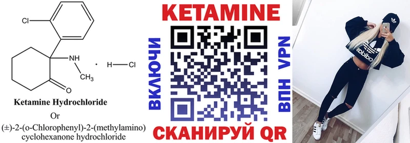ОМГ ОМГ сайт  Городище  Кетамин VHQ 