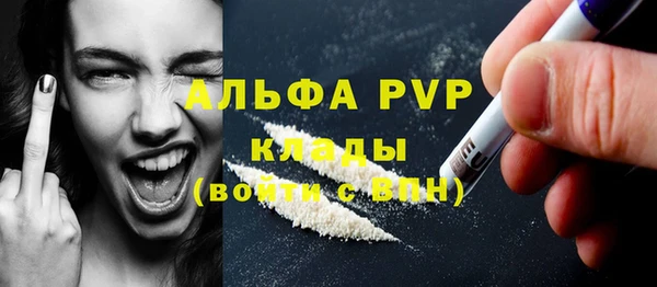 героин Арсеньев