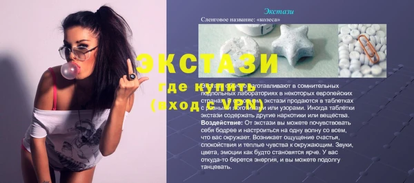 тгк Аркадак