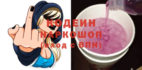 героин Арсеньев