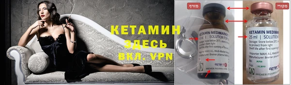 метамфетамин Армянск