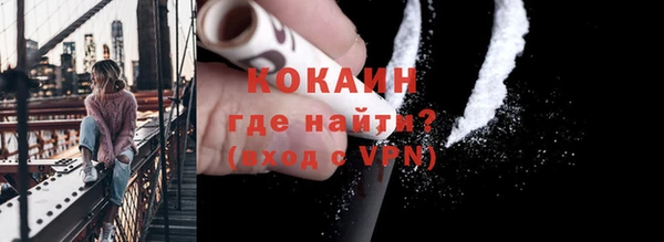 метамфетамин Армянск