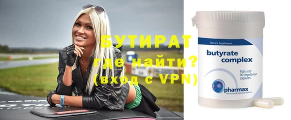 тгк Аркадак
