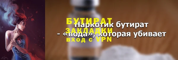 тгк Аркадак