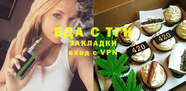 тгк Аркадак