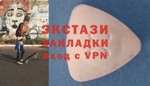 метамфетамин Армянск