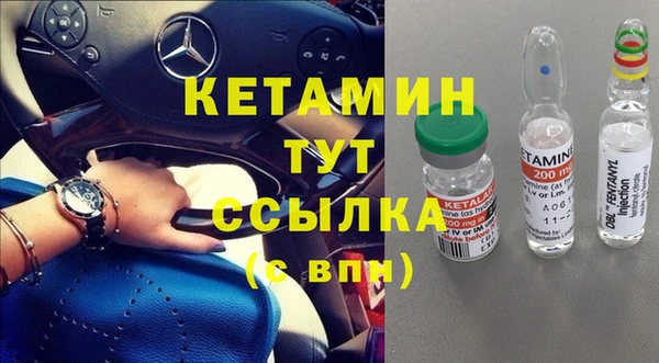 метамфетамин Армянск