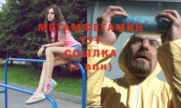 героин Арсеньев