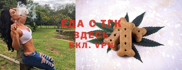тгк Аркадак