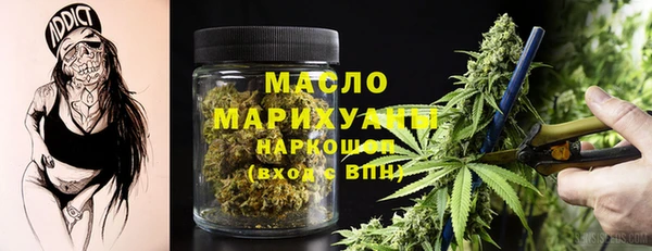 стафф Протвино