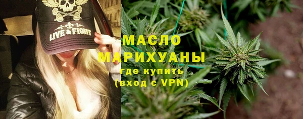метамфетамин Армянск