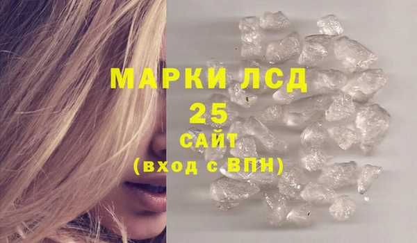 героин Арсеньев