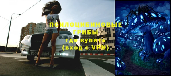 метамфетамин Армянск