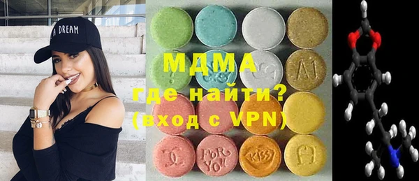 тгк Аркадак