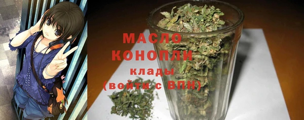 метамфетамин Армянск