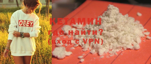 метамфетамин Армянск