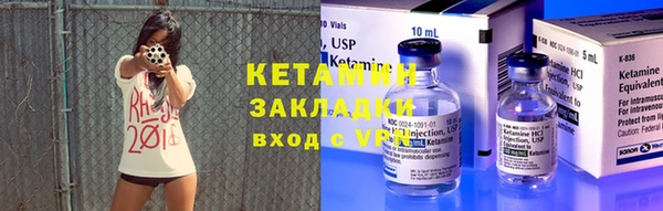 героин Арсеньев
