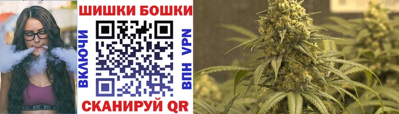 Бошки марихуана гибрид  Городище 